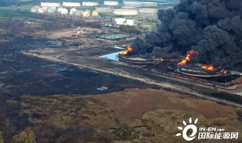 炼油厂发生爆炸后,印尼国家石油公司回应 库存充足,希望在四五天内重启工厂