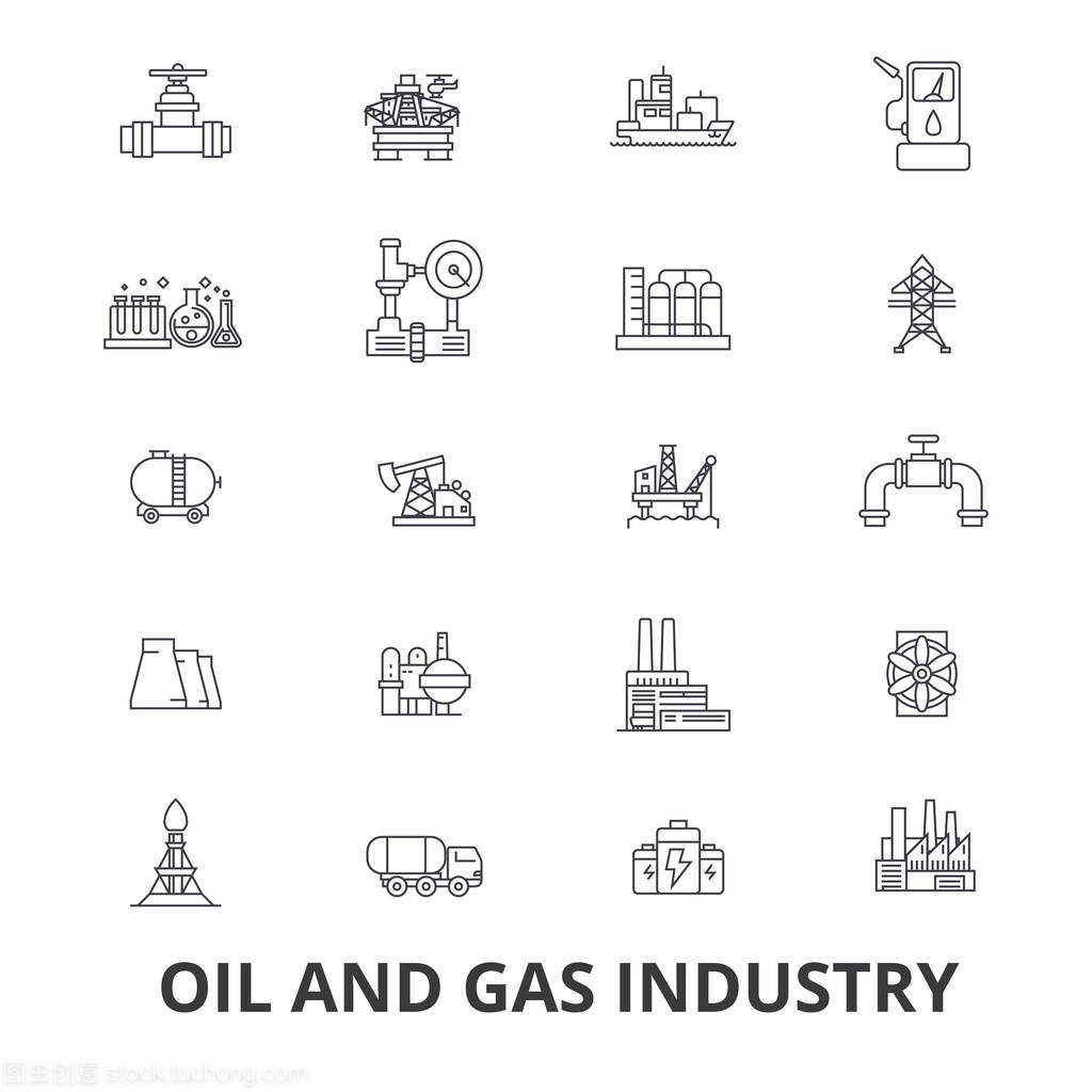 石油和天然气工业、 钻机、 平台、 勘探、 炼油、 能源、 工业线图标。可编辑的笔画。平面设计矢量图符号的概念。孤立的线性迹象